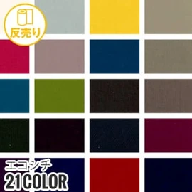 高密度ツイルに耐久撥水加工を施した多目的素材です。透湿性もあり、リサイクル繊維使用