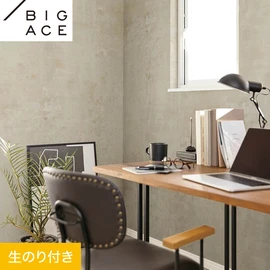 シンコールの住宅向け壁紙シリーズ「BIGACE」のDIYにおすすめののり付き壁紙