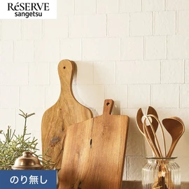 陶器質のタイルのような表面が特徴の壁紙です