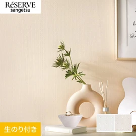 普遍的で使いやすい「テクスチャー」「デザイン性」と「機能性」「施工性」を兼ね備えた壁紙の「ReSERVE」シリーズ。DIYにオススメののり付きタイプ