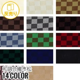 25デニールのフルダル糸を使用し、紫外線や熱線をカット。軽量でソフトな風合いが特徴です