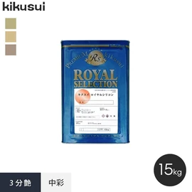 塗料