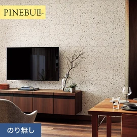 住宅・店舗・各種施設向けと幅広く使えるトキワの「パインブル」シリーズ。施工方法が選べるのり無しタイプ