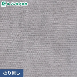 プロも使う高品質のり無し壁紙が激安!