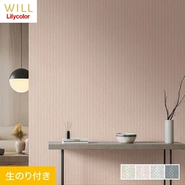 ホテル、商業施設、医療・福祉施設、オフィスや店舗など全てのコントラクト物件に向けたリリカラの不燃ビニル壁紙シリーズ「WILL」ののり付き壁紙