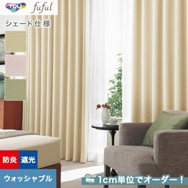 カーテン