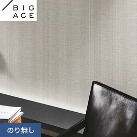 シンコールの住宅向け壁紙シリーズ「BIGACE」。施工方法が選べるのり無しタイプ