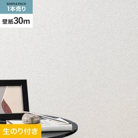 シンコール「SL PLUS」30mパック。耐クラック・軽量・抗菌・撥水・タフタイプ・防かびと多機能。施工性抜群の生のり付き壁紙