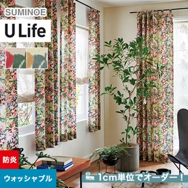 スミノエ「U Life」U-5115～U-5116。防炎機能付き。オーダーカーテン