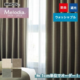 カーテン