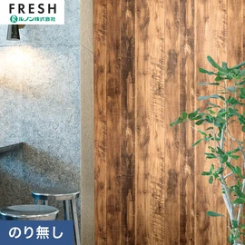 大型施設から一般住宅にまで使える機能性壁紙を充実させたルノン「フレッシュ」シリーズ。プロも使いやすいのり無しタイプ