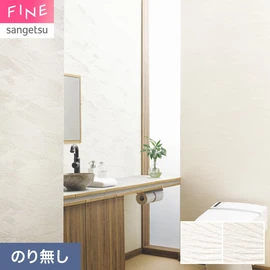 櫛引調の壁紙です。和テイストのお部屋はもちろん、洋風のお部屋にもお使いいただけます