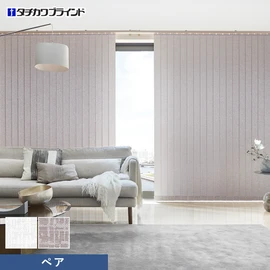 木肌のような素材感を織りで表したやさしいデザイン