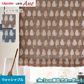 カーテン