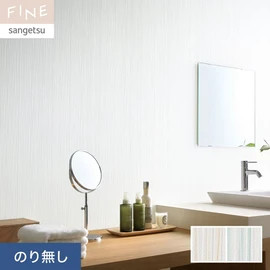定番で使いやすいストライプ柄の壁紙です。天井を高く見せる効果もあります