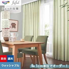 カーテン