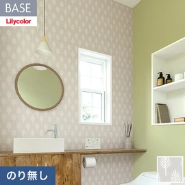 機能性とデザイン性が高く施工性にも優れたリリカラの壁紙「BASE」。充実のアクセントカラーや意匠性の高いデザイン壁紙で空間のアクセントに