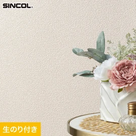 シンコール「SL PLUS」SLP-333。防かび機能。生のり付きスリット壁紙