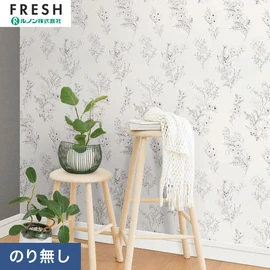 大型施設から一般住宅にまで使える機能性壁紙を充実させたルノン「フレッシュ」シリーズ。プロも使いやすいのり無しタイプ