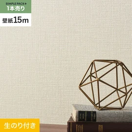 高機能壁紙が簡単に施工できる、スリット加工済のり付き壁紙。切り売りよりお得な15mパック