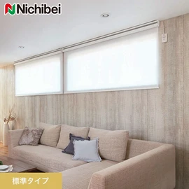 ほとんどの窓に対応でき、価格もリーズナブルな標準タイプのロールスクリーンです