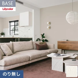 機能性とデザイン性が高く施工性にも優れたリリカラの壁紙「BASE」。用途に合わせた機能性壁紙が快適な生活をサポート。施工方法が選べるのり無しタイプ