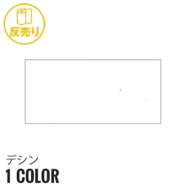 ポリエステル異型ブライトと強撚糸を使用した、ソフトなドレープ織物です