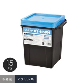 無溶剤でできた安全性の高いアクリル製の接着剤