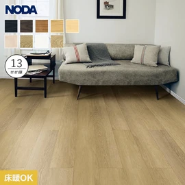 シンプルな木目柄であらゆるインテリアにマッチするシートフローリングです