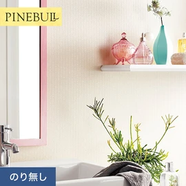 住宅・店舗・各種施設向けと幅広く使えるトキワの「パインブル」シリーズ。施工方法が選べるのり無しタイプ