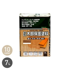 木材の防虫・防腐・防かび・防藻効果があり、撥水効果で長期間保護。通気性を保ちながら耐久性を高め、色アセが少ない透明な半透明仕上げが屋外木部に最適です