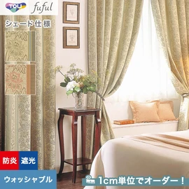 カーテン