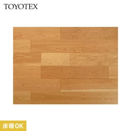 チェリーの挽き板を表面材に使用した挽き板フローリング