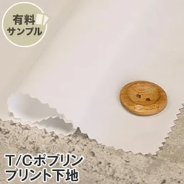 マスク作りに最適なダブルガーゼ!通気性が良く、ふんわりやさしい肌触り、2重織のガーゼ素材です