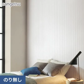 品のある色合いとデザインが使いやすいストライプ柄。カジュアルやエレガントテイストの空間におすすめです