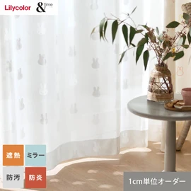 カーテン