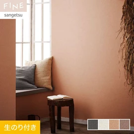 さりげないグリッド感が特徴の、縦横に方向性のあるコテ塗りのテクスチャー