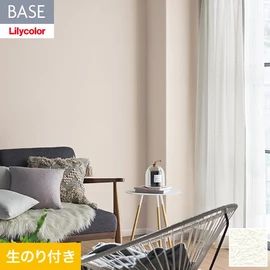 機能性とデザイン性が高く施工性にも優れたリリカラの壁紙「BASE」。用途に合わせた機能性壁紙が快適な生活をサポート。DIYにおすすめなのり付きタイプ