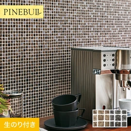 住宅・店舗・各種施設向けと幅広く使えるトキワの「パインブル」シリーズ。DIYにおすすめののり付きタイプ