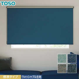 TOSOロールスクリーン「ニーム」標準タイプ。ウォッシャブル対応。デニム調のカジュアルな生地感が魅力で、個性的な窓辺を演出