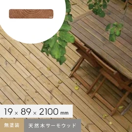 熱と水だけで性能を高めた、人と自然に優しい木材