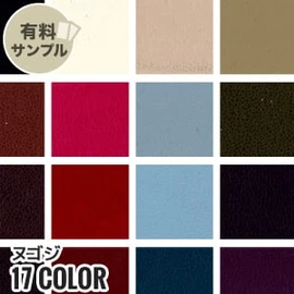マスク作りに最適なダブルガーゼ!通気性が良く、ふんわりやさしい肌触り、2重織のガーゼ素材です