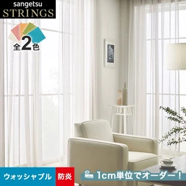 カーテン