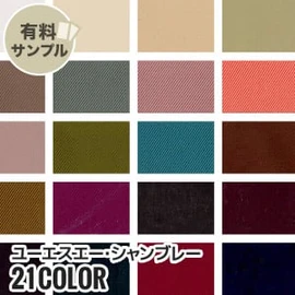 マスク作りに最適なダブルガーゼ!通気性が良く、ふんわりやさしい肌触り、2重織のガーゼ素材です