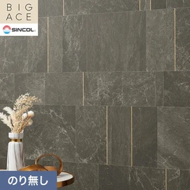 シンコールの住宅向け壁紙シリーズ「BIGACE」。施工方法が選べるのり無しタイプ