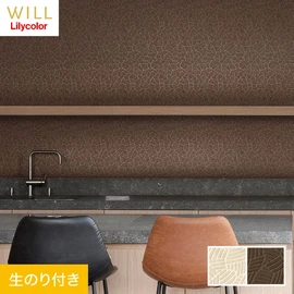 ホテル、商業施設、医療・福祉施設、オフィスや店舗など全てのコントラクト物件に向けたリリカラの不燃ビニル壁紙シリーズ「WILL」ののり付き壁紙