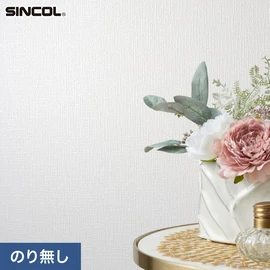 幅広いシーンにオススメな、人気の柄・使いやすいパターンを揃えたシンコール「SL PLUS」シリーズ。施工方法が選べるのり無しタイプ