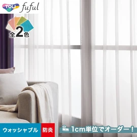 カーテン