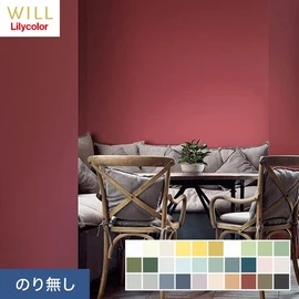 ホテル、商業施設、医療・福祉施設、オフィスや店舗など全てのコントラクト物件に向けたリリカラの不燃ビニル壁紙シリーズ「WILL」ののり無し壁紙