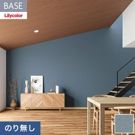 機能性とデザイン性が高く施工性にも優れたリリカラの壁紙「BASE」。充実のアクセントカラーや意匠性の高いデザイン壁紙で空間のアクセントに